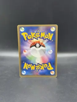 Aura's Lucario PokePark 093/PCG-P PCG-P Promo Card Japanese Pokemon - Image 2