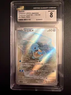 Pokemon Squirtle TCG 170/165 Art Rare Holo Card SV2A, Japanese, NM/M Condition - Image 1