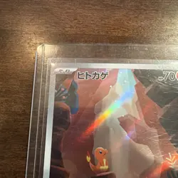 Charmander - SV2a SV2a: Pokemon Card 151 #168/165 Art Rare NM - Image 2
