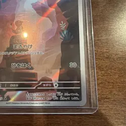 Charmander - SV2a SV2a: Pokemon Card 151 #168/165 Art Rare NM - Image 4