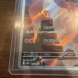 Charmander - SV2a SV2a: Pokemon Card 151 #168/165 Art Rare NM - Image 5