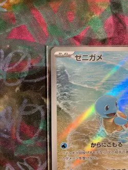 Squirtle AR 151 sv2a 170/165 Scarlet & violet Pokemon Card Japanese [Near Mint] - Image 3