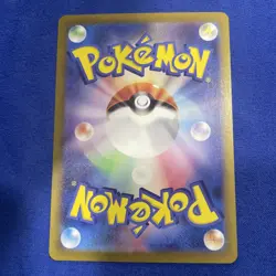 Squirtle 170/165 Sv2a: Pokemon Card 151 Illustration Rare (Japanese) - Image 2