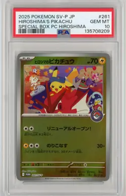 2025 Pokemon Hiroshima's Pikachu Special Box Japanese SV-P #261 PSA 10 US Seller - Image 1