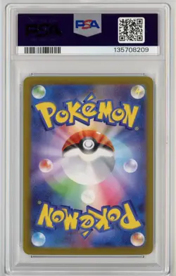 2025 Pokemon Hiroshima's Pikachu Special Box Japanese SV-P #261 PSA 10 US Seller - Image 2