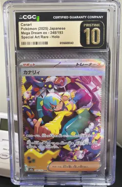 Canari 248/193 Mega Dream Ex Special Art Rare (SAR) Pokemon CGC Pristine 10 - Image 1