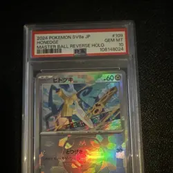 Pokemon Honedge Master Ball Reverse Holo PSA 10 Sv8a 109/187 2024 Japanese - Image 1