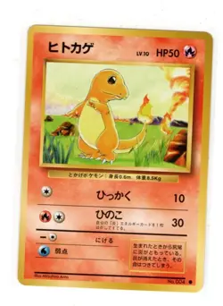 Japanese Pokemon Charmander No. 004 - Image 1