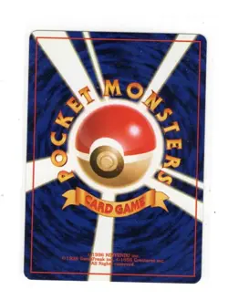 Japanese Pokemon Charmander No. 004 - Image 2