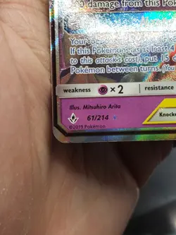 Pokemon Muk and Alolan Muk GX Unbroken Bonds Card 61/214 - Image 4