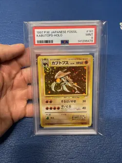 1997 Pokemon Japanese Fossil #141 Kabutops Holo PSA 9 MINT Vintage Pokemon Card - Image 2