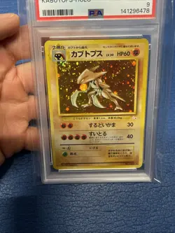1997 Pokemon Japanese Fossil #141 Kabutops Holo PSA 9 MINT Vintage Pokemon Card - Image 3