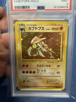 1997 Pokemon Japanese Fossil #141 Kabutops Holo PSA 9 MINT Vintage Pokemon Card - Image 5