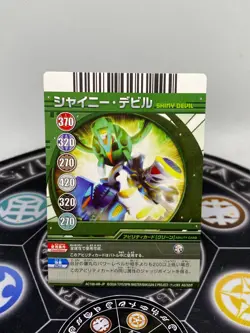 Bakugan Battle Brawlers Ventus Atmos set Anime Accurate Arcade Card Shiny Devil - Image 1