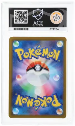 Deoxys 185/172 AR Japanese Pokemon Card Vstar Universe ACE 10 Graded - Free P&P - Image 2