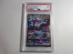 PSA 9 Japanese Walking Wake EX Special Art Rare SV5K Pokemon Card - Image 1