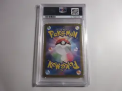 PSA 9 Japanese Walking Wake EX Special Art Rare SV5K Pokemon Card - Image 2