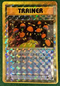 Pokemon Vending Machine Sticker Card Vintage Japanese Sleep Snorlax Trainer NM - Image 1