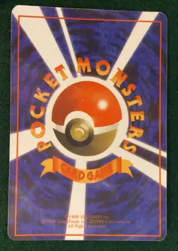 Pokemon Vending Machine Sticker Card Vintage Japanese Sleep Snorlax Trainer NM - Image 2