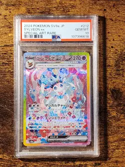 PSA 10 Sylveon ex SAR 212/187 Terastal Festival sv8a 2024 Pokemon Card Japanese - Image 1