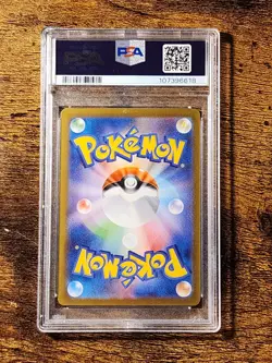 PSA 10 Sylveon ex SAR 212/187 Terastal Festival sv8a 2024 Pokemon Card Japanese - Image 2