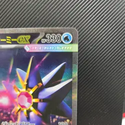 MEGA Starmie SAR 111/080 Munikis Nihil Zero M3 Pokemon Card Japanese TCG 2026 NM - Image 3