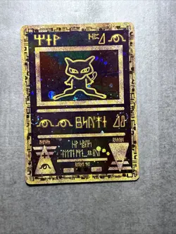 Pokemon TCG Ancient Mew Promo Holo Rare Card GameFreak - Image 1