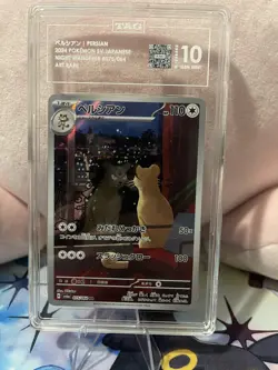 2024 Pokemon SV Japanese Night Wanderer Art Rare #075 Persian TAG 10 GEM MINT - Image 1