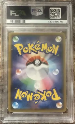 Pokemon Mimikyu V VMAX Climax Japanese Character Super Rare #233 PSA 10 Gem Mint - Image 2