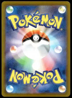 Japanese Pokemon Psyduck (Mirror Holofoil) 076/414 SI: Start Deck 100 EXC - Image 2