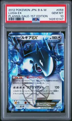 2012 POKEMON JPN B&W PLASMA GALE 1ST ED #059 LUGIA EX PSA 10 - Image 1