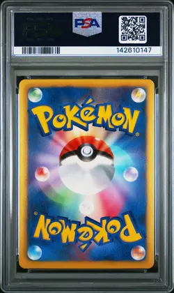 2012 POKEMON JPN B&W PLASMA GALE 1ST ED #059 LUGIA EX PSA 10 - Image 2