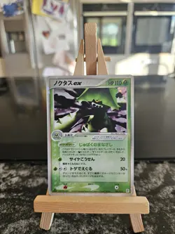 Cacturne Ex Pokemon TCG 1st Edition 006/015 Holo Japanese Quick Construction - Image 1