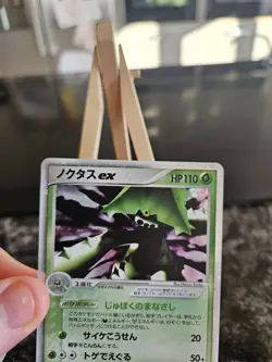 Cacturne Ex Pokemon TCG 1st Edition 006/015 Holo Japanese Quick Construction - Image 2