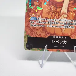 Rebecca OP05-091 SR Alternate Art Awakening of the New Era One Piece TCG NM - Image 5