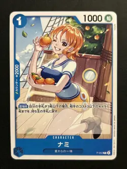 Nami - P-053 PRB-01 THE BEST VOL. 1 One Piece TCG (Japanese) NM/M - Image 1