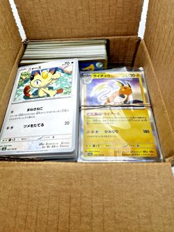 955/qty JAPANESE Pokemon Bulk Pack Random Cards (900 C/U/R x 55 Holo/RH) - Image 2