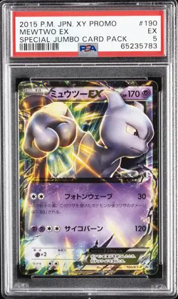 2015 POKEMON JPN XY PROMO SPECIAL TAG CARD PACK #190 MEWTWO EX PSA 5 - Image 1