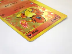 Charmander 004/018 McDonald's Promo Holo Rare e Series Pokemon Card Japanese TCG - Image 5