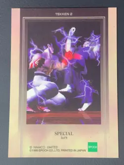 Tekken 2 Special 3 of 9 Namco Card Epoch 1998 Japanese - Image 5