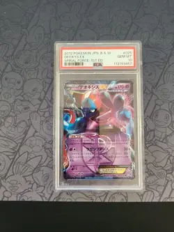 GEM MINT Pokemon: Deoxys EX 1st Ed #025/051 B & W 2012 Japan Spiral Force - PSA - Image 1