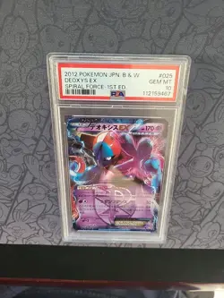 GEM MINT Pokemon: Deoxys EX 1st Ed #025/051 B & W 2012 Japan Spiral Force - PSA - Image 4