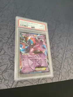 GEM MINT Pokemon: Deoxys EX 1st Ed #025/051 B & W 2012 Japan Spiral Force - PSA - Image 5