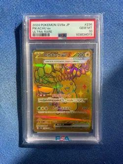 2024 Pokemon Pikachu Ex SV8a Jp ULTRA RARE Gold PSA 10 - Image 1