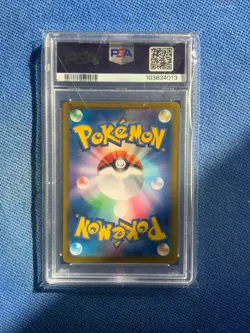 2024 Pokemon Pikachu Ex SV8a Jp ULTRA RARE Gold PSA 10 - Image 2