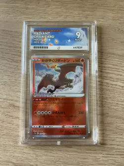 Pokemon TCG ACE 9 Radiant Charizard 015/172 Mint s12a Japanese VSTAR Universe - Image 1