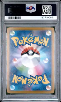 2025 POKEMON JPN M1L-MEGA BRAVE ART RARE #073 STEELIX PSA 10 - Image 2