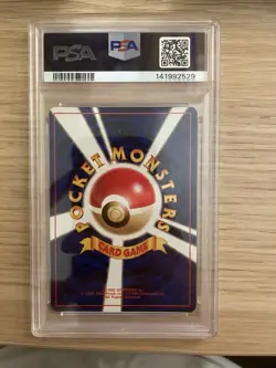 1999 POKEMON JPN NEO PROMO PREMIUM FILE #157 TYPHLOSION-HOLO PSA 10 NEW CERT - Image 2