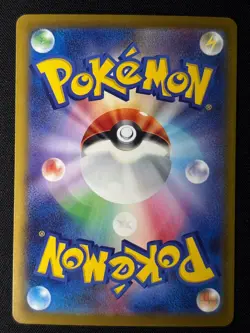 Pokemon Dreepy AR 211/193 | M2a Mega Dream ex | Japanese Art Rare Holo DMG - Image 2
