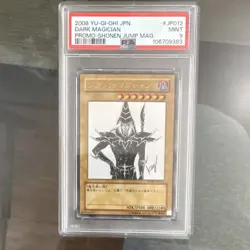 Konami Dark Magician 2008 Yu-Gi-Oh! Shonen Jump Promo JP012 Japanese PSA 9 - Image 1